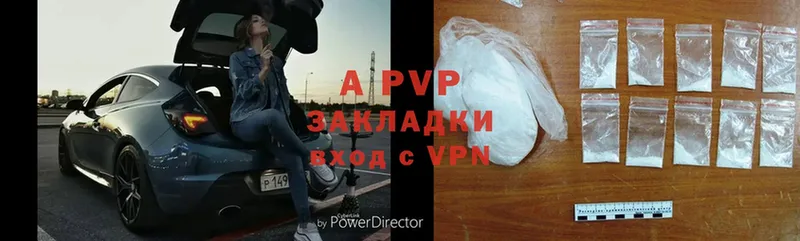 Где купить наркоту Балашов APVP  Меф  ГАШ  ссылка на мегу ссылки  Cocaine 